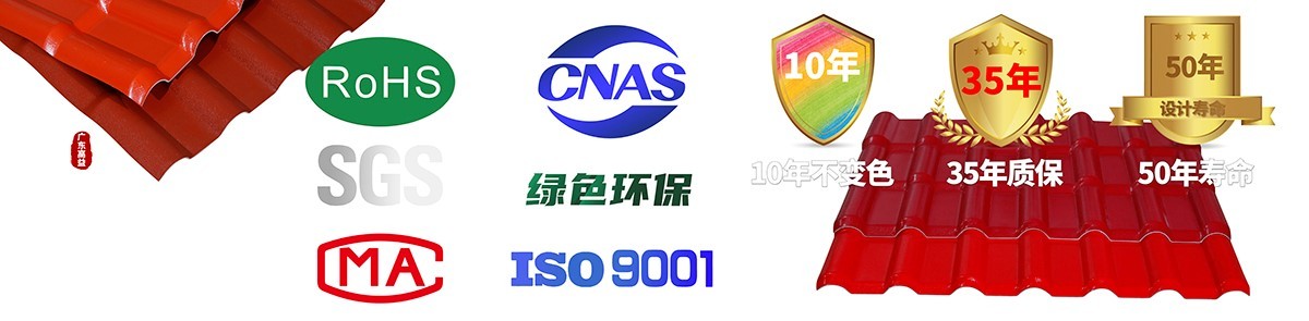 自建房屋面瓦用树脂瓦好吗?2025年每平米价格与选择指南