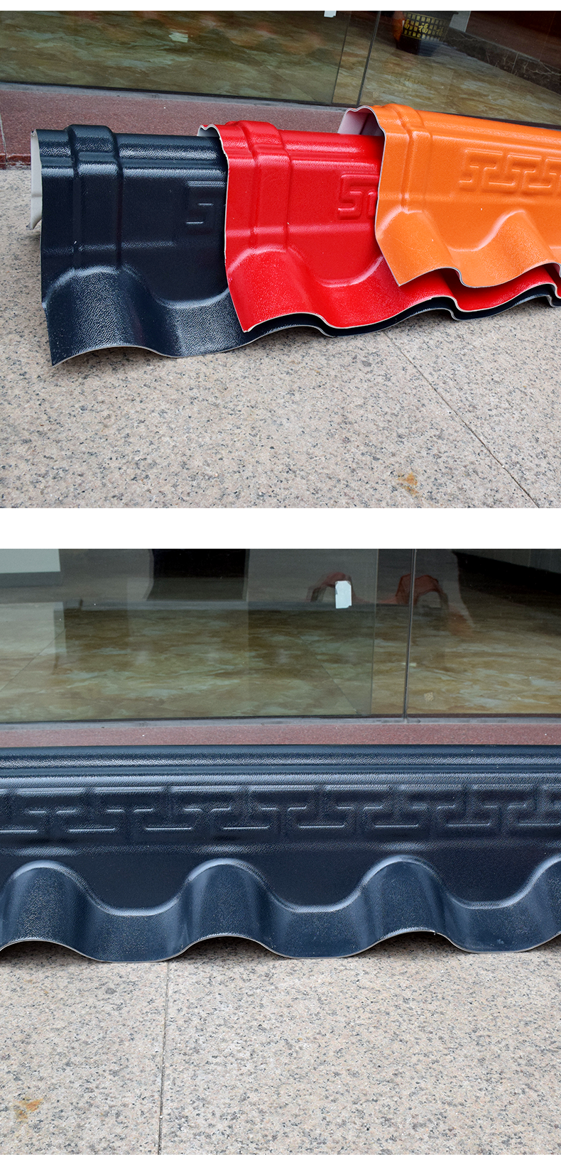 古典瓦正脊瓦Main Ridge Tile - 广东高益建材