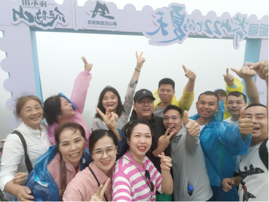 高益郴州蟒山团建之旅