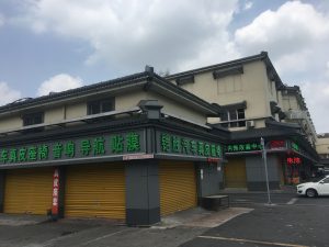 一体瓦