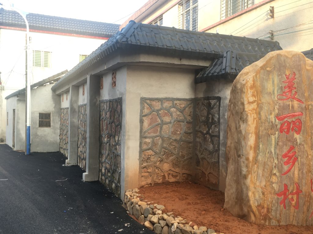树脂瓦工程美丽乡村