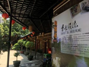 树脂瓦工程文化墙