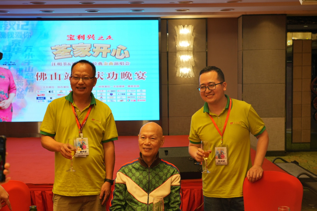 高益建材特约支持《荃家开心》经典金曲演唱会完美收官