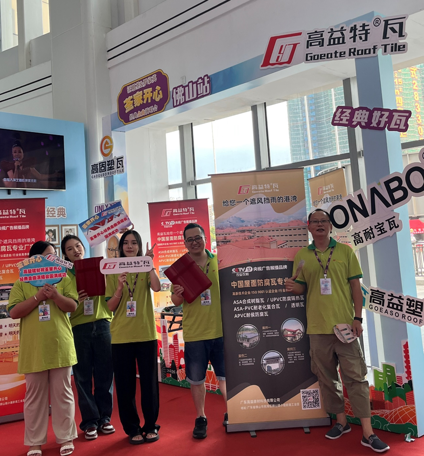 高益建材特约支持《荃家开心》经典金曲演唱会完美收官