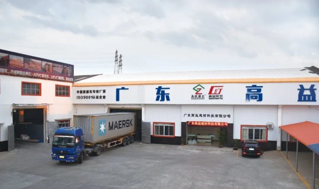 城市提形象 高益不缺席