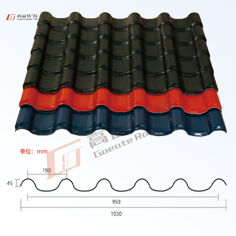 古典树脂瓦CLASSICAL RESIN TILE