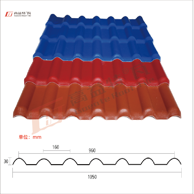 合成树脂瓦_ASA SYNTHETIC RESIN TILE