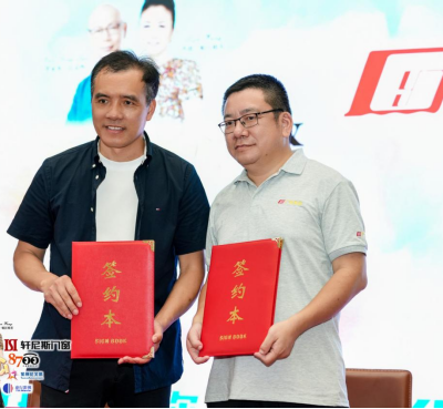 “荃家开心”汪明荃&罗家英2024佛山演唱会圆满结束，广东高益祝贺