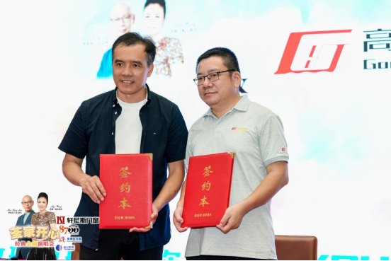 “荃家开心”汪明荃&罗家英2024佛山演唱会圆满结束，广东高益祝贺