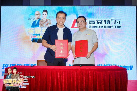 “荃家开心”汪明荃&罗家英2024佛山演唱会圆满结束，广东高益祝贺