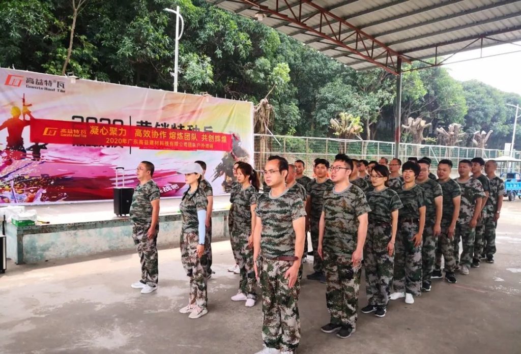 【公司团建】| 高益团队拓展之旅