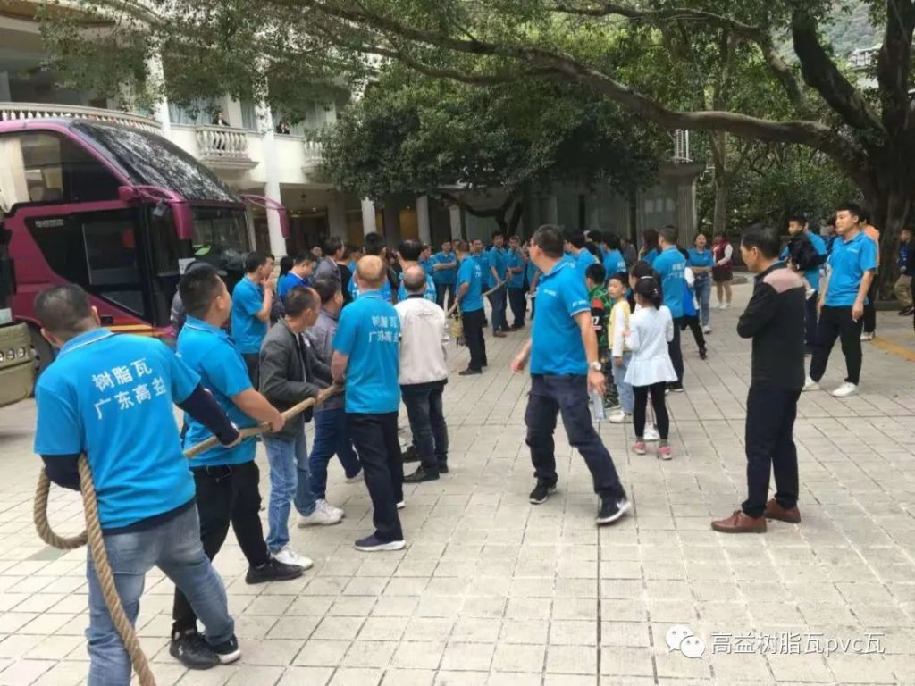 高益团队秋游记