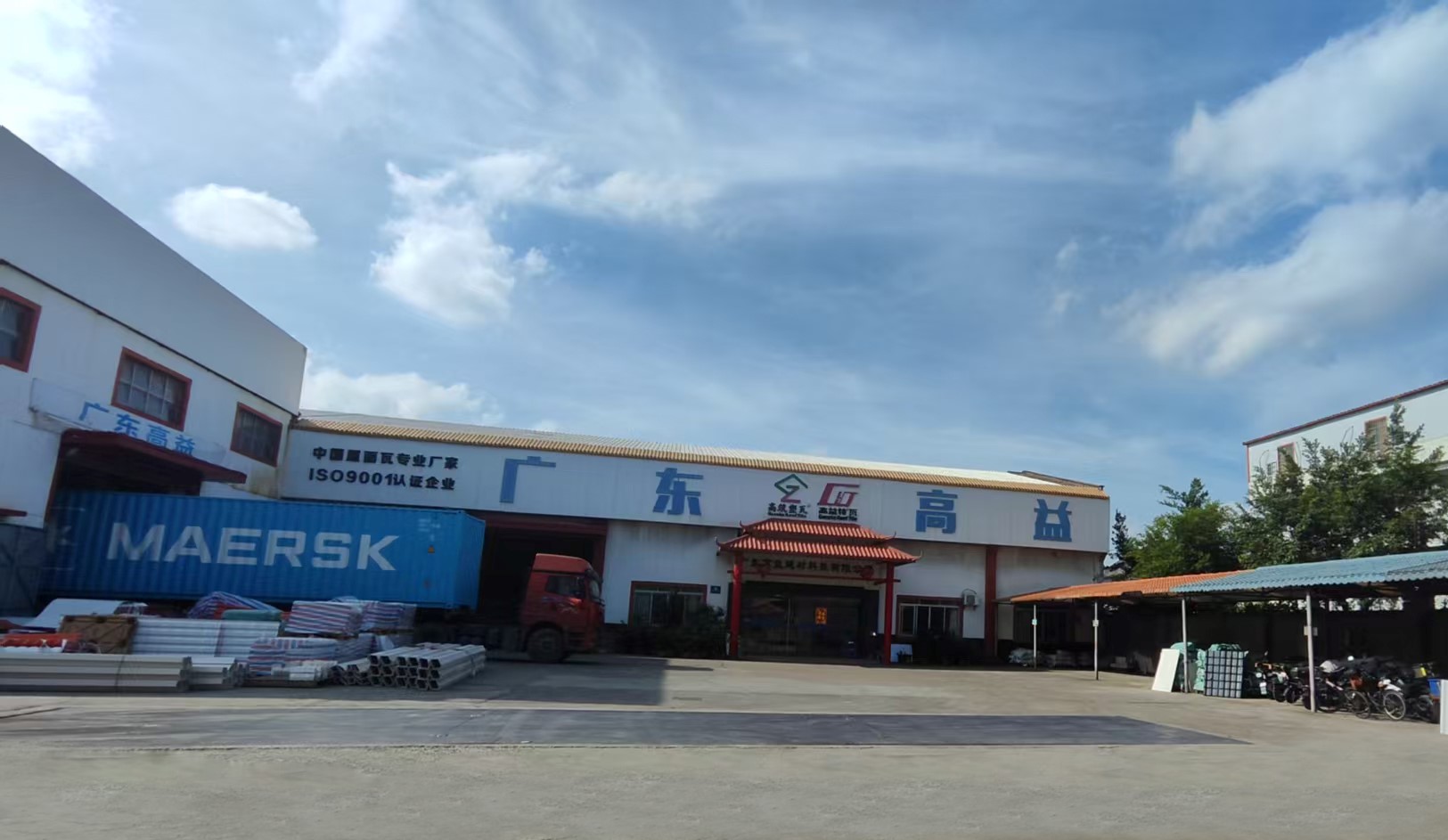 全国90%树脂瓦厂家都用回收料生产,而佛山90%树脂瓦厂家都用全新料,中国建材选佛山,树脂瓦选广东高益