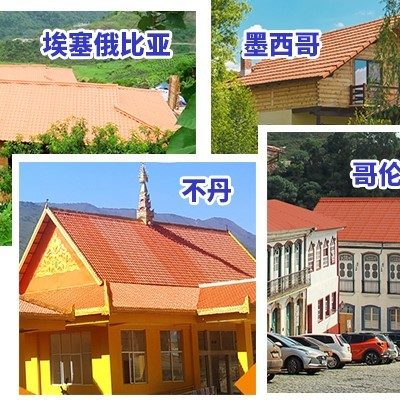 广东高益特瓦：通俗又科学地全面理解树脂瓦的优缺点，让你的选择更有底气