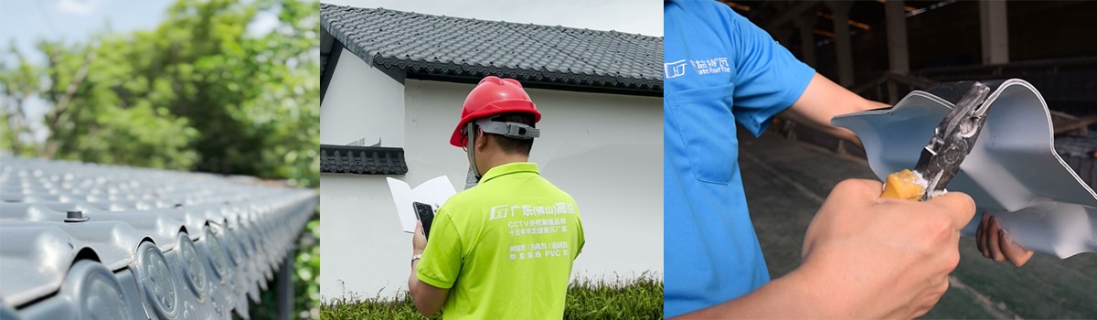 佛山树脂瓦,安然走过第19个严寒酷暑! 河北用户主动寻回厂家,现场状况令人惊喜