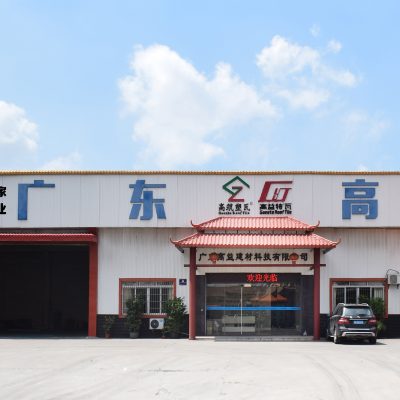 品质为瓦 信誉作基——广东高益树脂瓦品牌之路