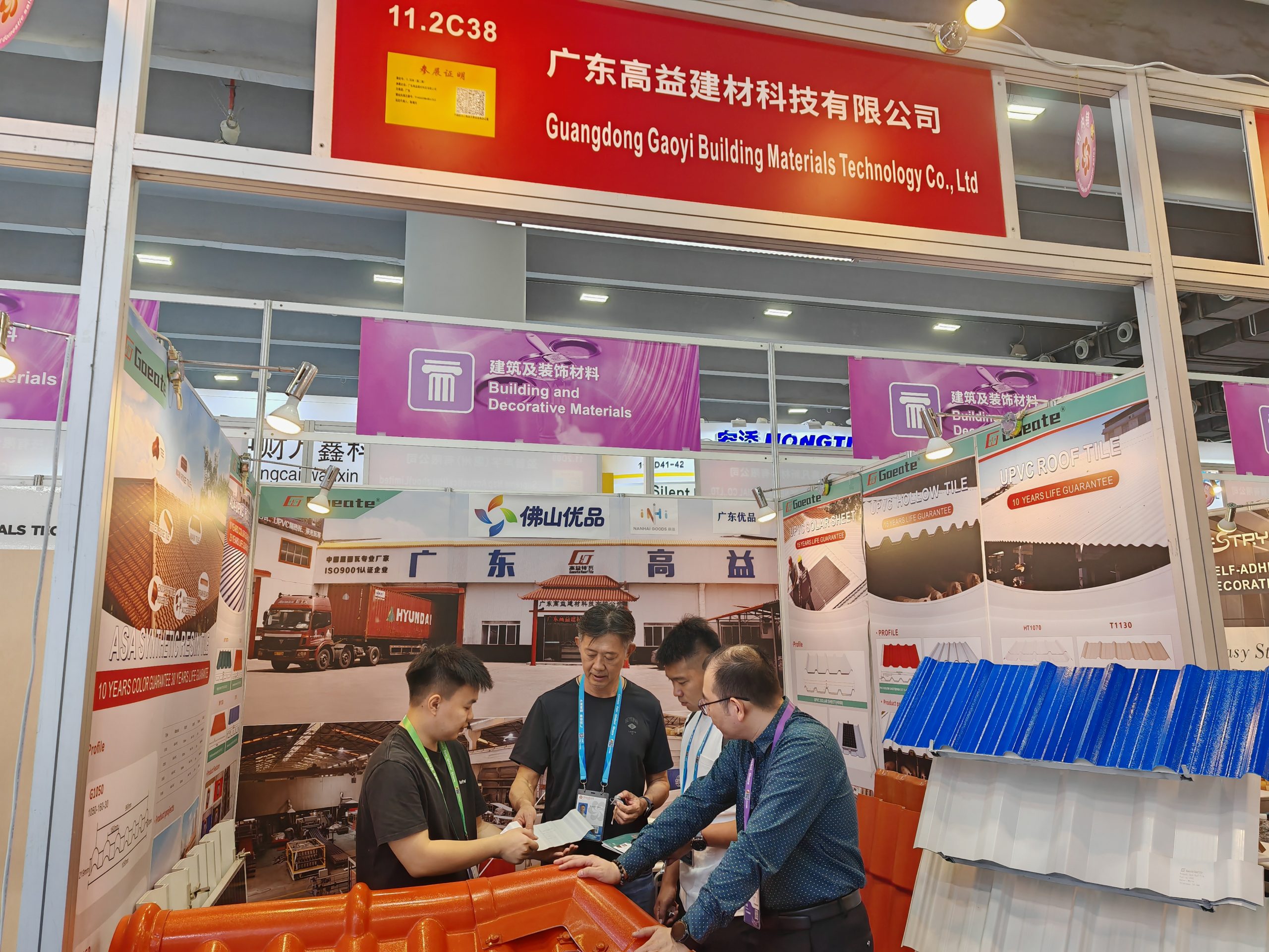 树脂瓦PVC瓦展会